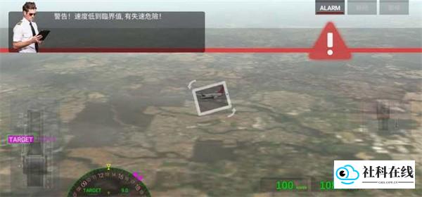 航空公司指挥官手机版