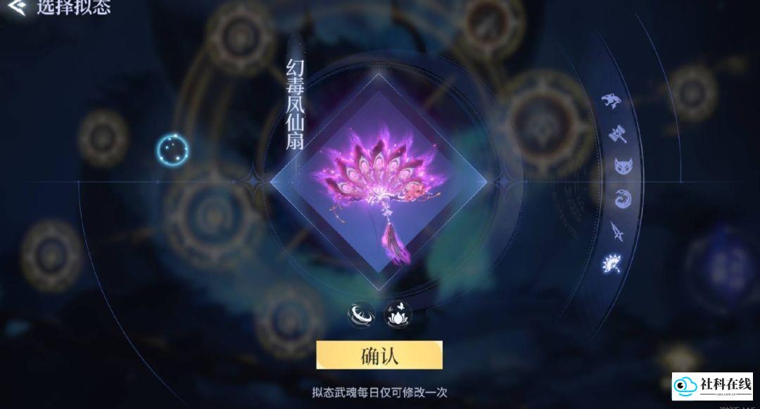 斗罗大陆诛邪传说