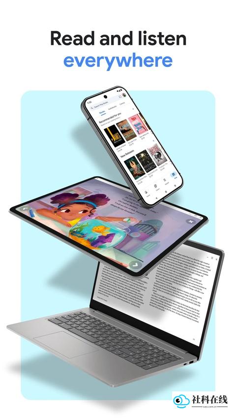 谷歌图书app