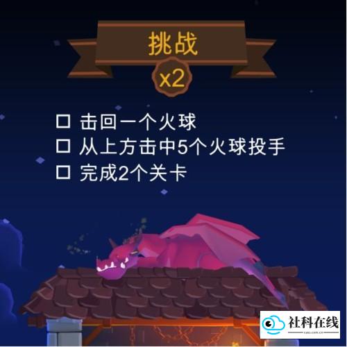 站上塔楼