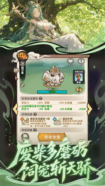 我要当老祖