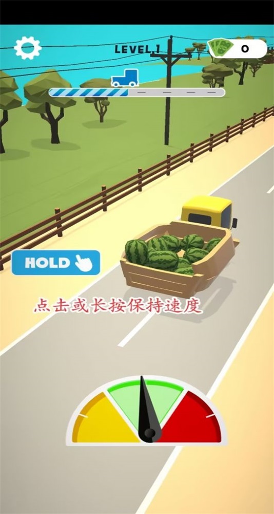 填满和快递游戏官方最新版