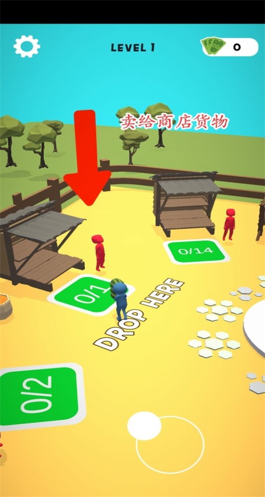 填满和快递游戏官方最新版