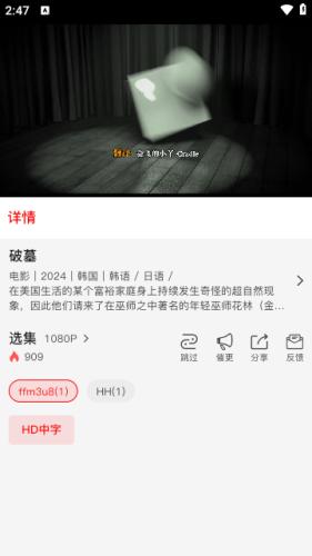 火狐视频