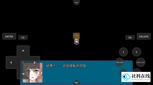 真结局到底在哪里