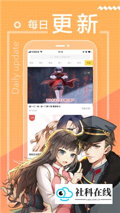 43423漫画网