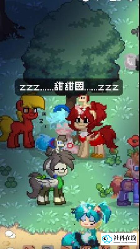 PonyTown