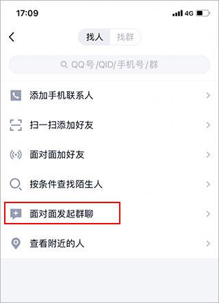 手机QQ