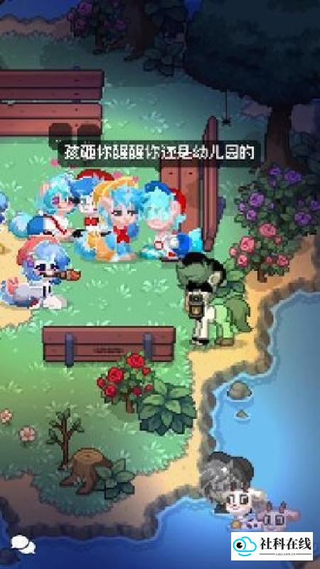 PonyTown
