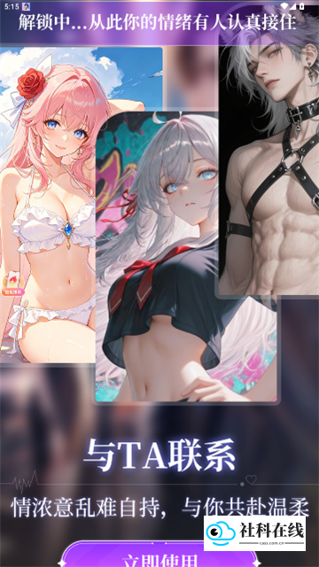 无尘AI