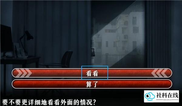 怨写怪谈
