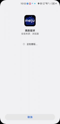 美剧星球最新版