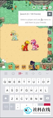 PonyTown