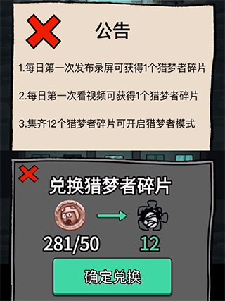 躺平发育9999999亿加强版