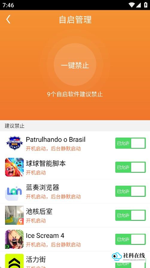 ROOT精灵稳定版使用示例2