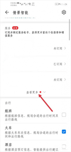 星男友