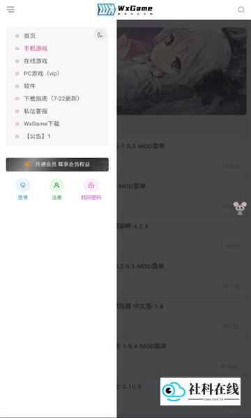 无邪盒子