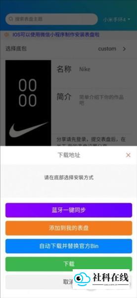 自定义元素界面