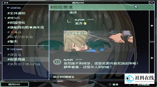少年的终结