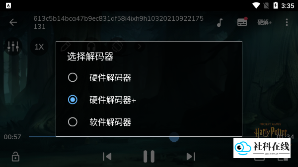 MXPlayer官方中文版使用教程3