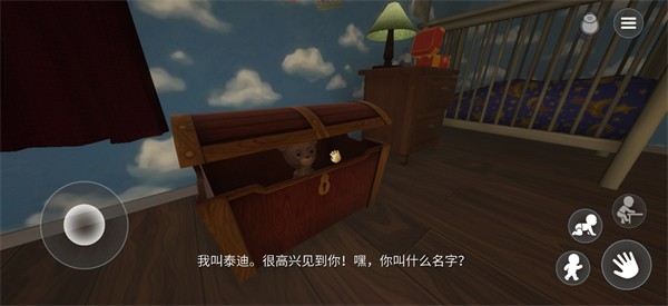 梦意杀机