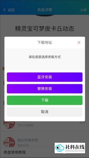 同步表盘演示