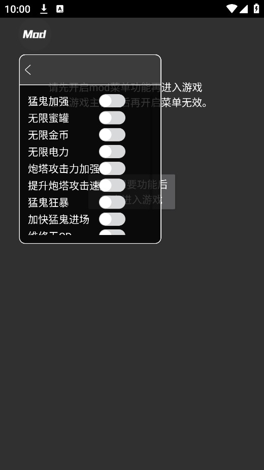 躺平发育9999999亿加强版