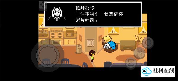 游戏交互场景