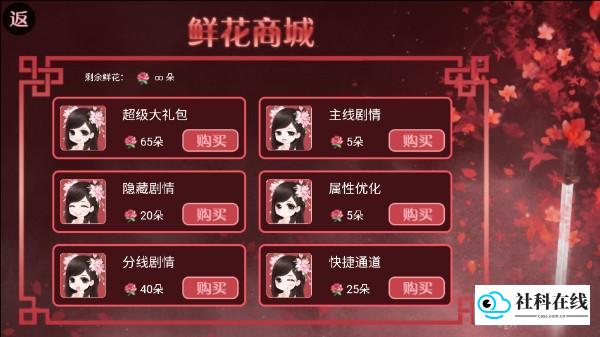 帅哥我来也
