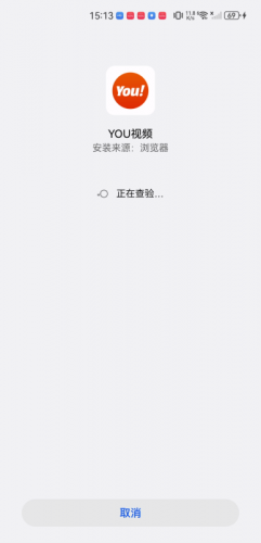YOU视频