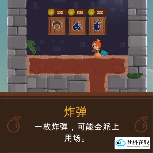 站上塔楼