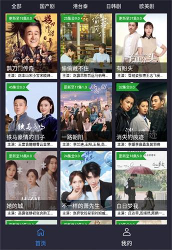 火狐视频