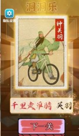 卡牌公社手游最新版