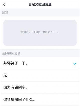 手机QQ