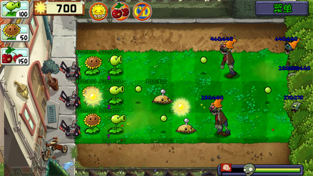 植物大战僵尸无名版1.2.5版