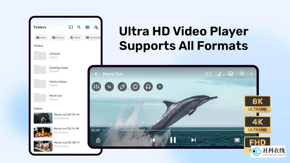 MXPlayer官方中文版