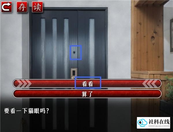 怨写怪谈