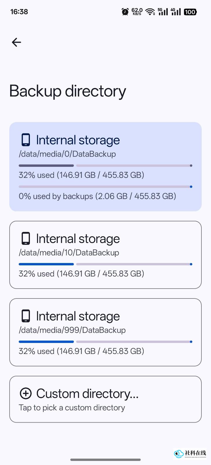 数据备份databackup