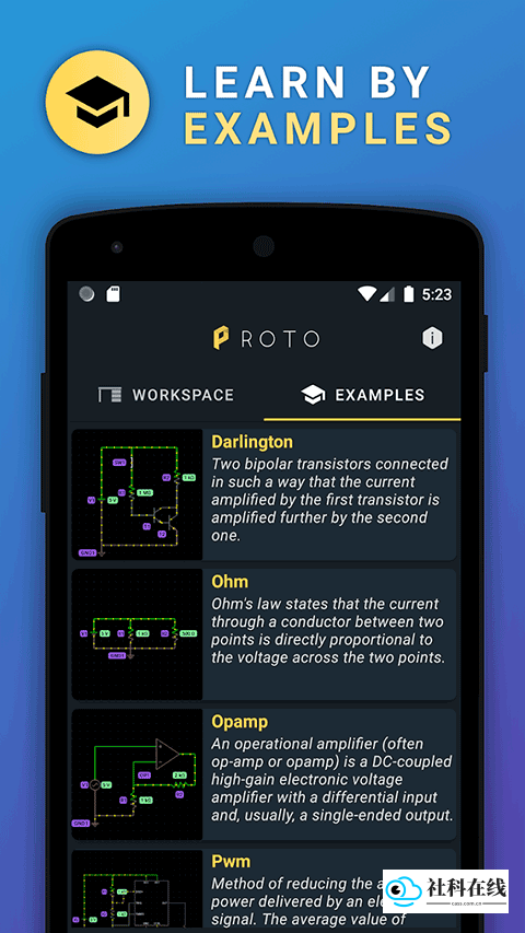 PROTO电路模拟器