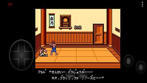 双截龙3(悟饭版)