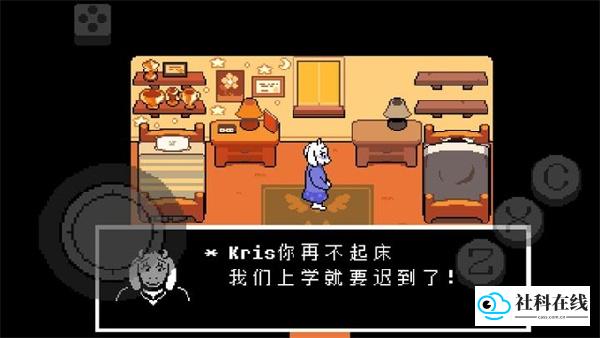 三角符文第五章汉化版