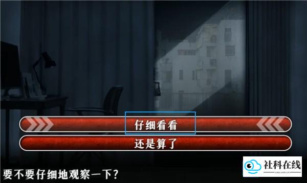 怨写怪谈