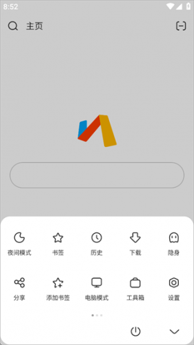 via轻插件