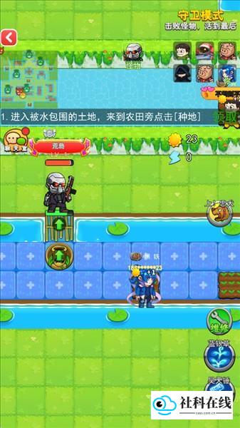 别惹农夫
