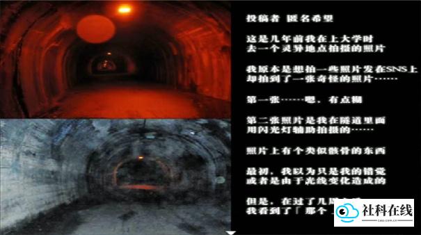 怨写怪谈