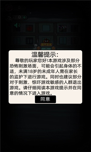 躺平发育9999999亿加强版