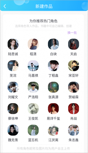 话本小说