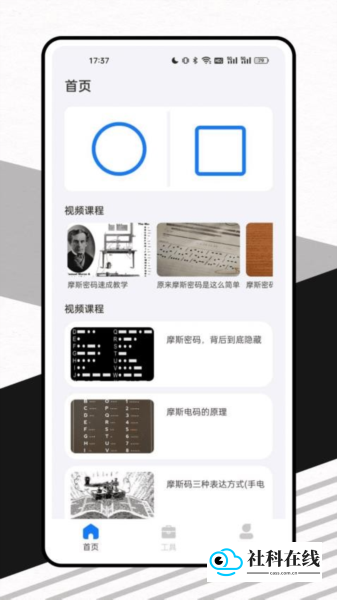 Morse使用步骤3
