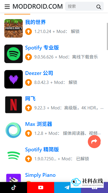 moddroid游戏盒子