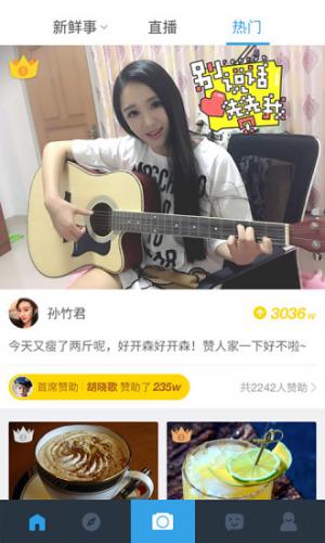 人人网
